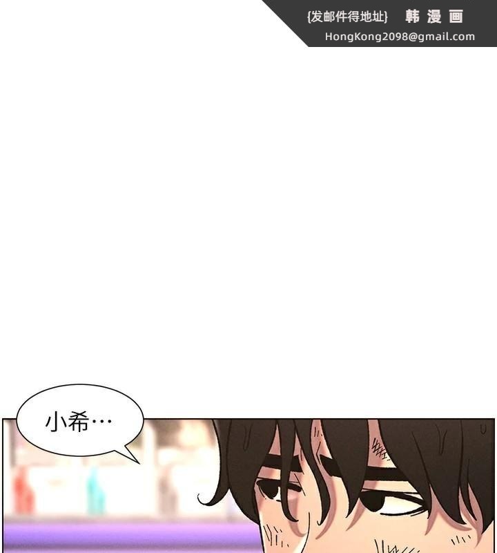 《兄妹的秘密授課》漫画 第64話-母親自願代行淫責