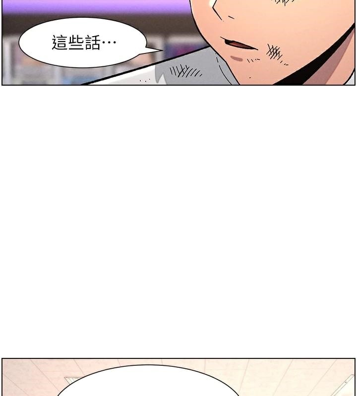《兄妹的秘密授課》漫画 第64話-母親自願代行淫責
