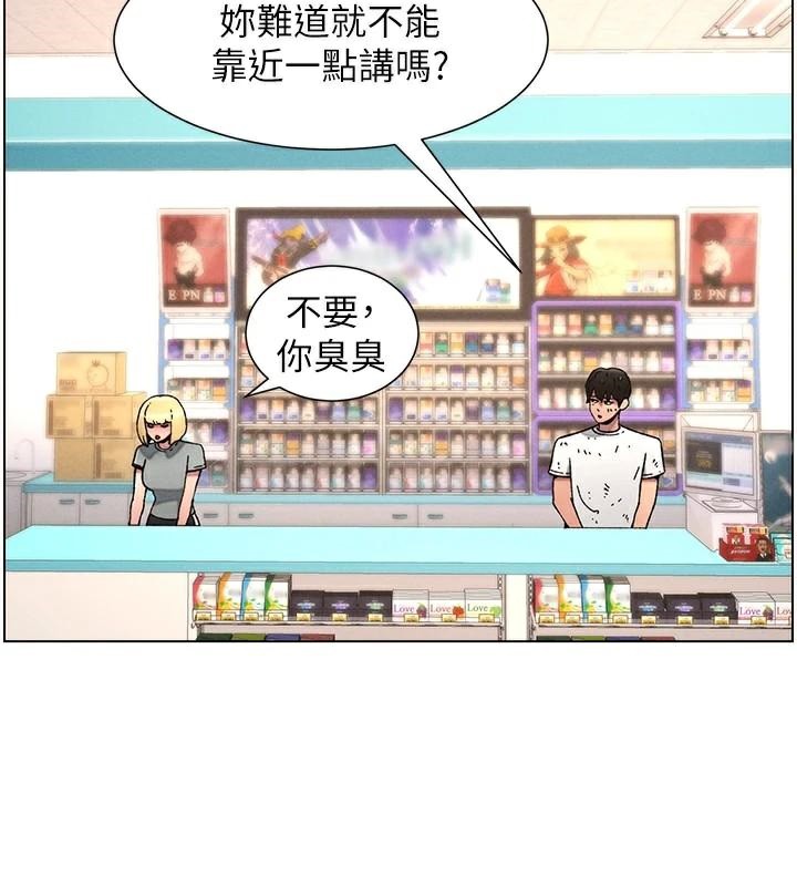 《兄妹的秘密授課》漫画 第64話-母親自願代行淫責