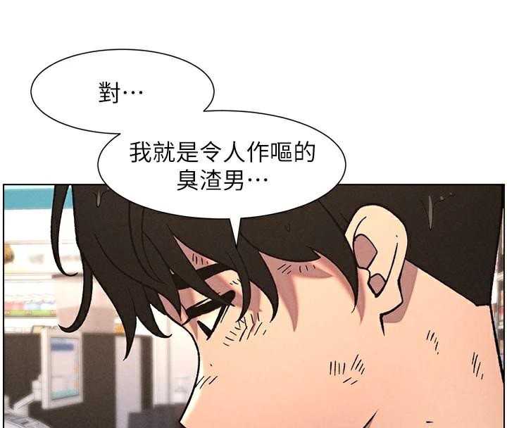 《兄妹的秘密授課》漫画 第64話-母親自願代行淫責