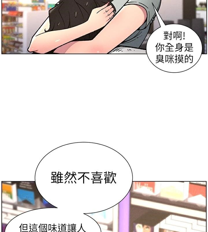 《兄妹的秘密授課》漫画 第64話-母親自願代行淫責