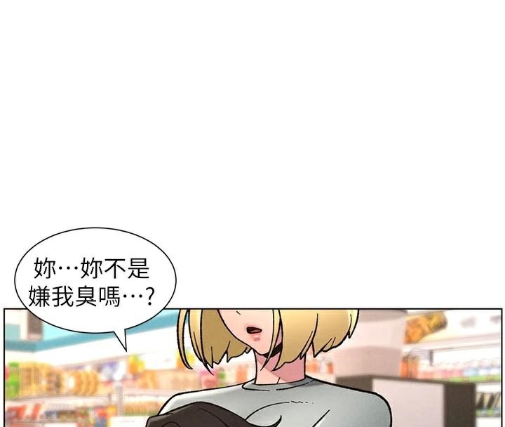 《兄妹的秘密授課》漫画 第64話-母親自願代行淫責