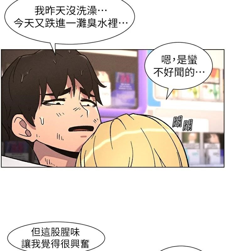 《兄妹的秘密授課》漫画 第64話-母親自願代行淫責