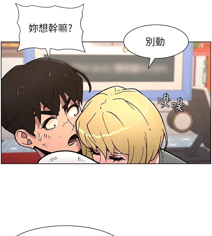 《兄妹的秘密授課》漫画 第64話-母親自願代行淫責
