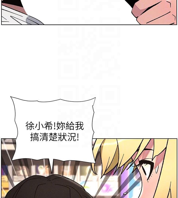 《兄妹的秘密授課》漫画 第64話-母親自願代行淫責
