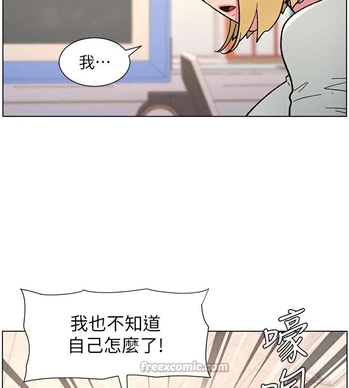 《兄妹的秘密授課》漫画 第64話-母親自願代行淫責