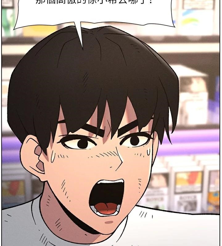 《兄妹的秘密授課》漫画 第64話-母親自願代行淫責