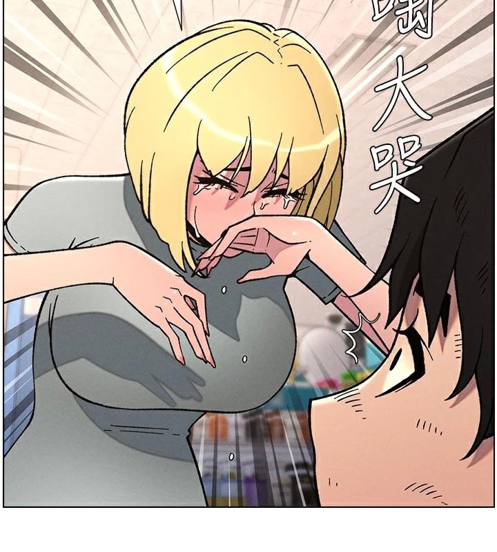 《兄妹的秘密授課》漫画 第64話-母親自願代行淫責