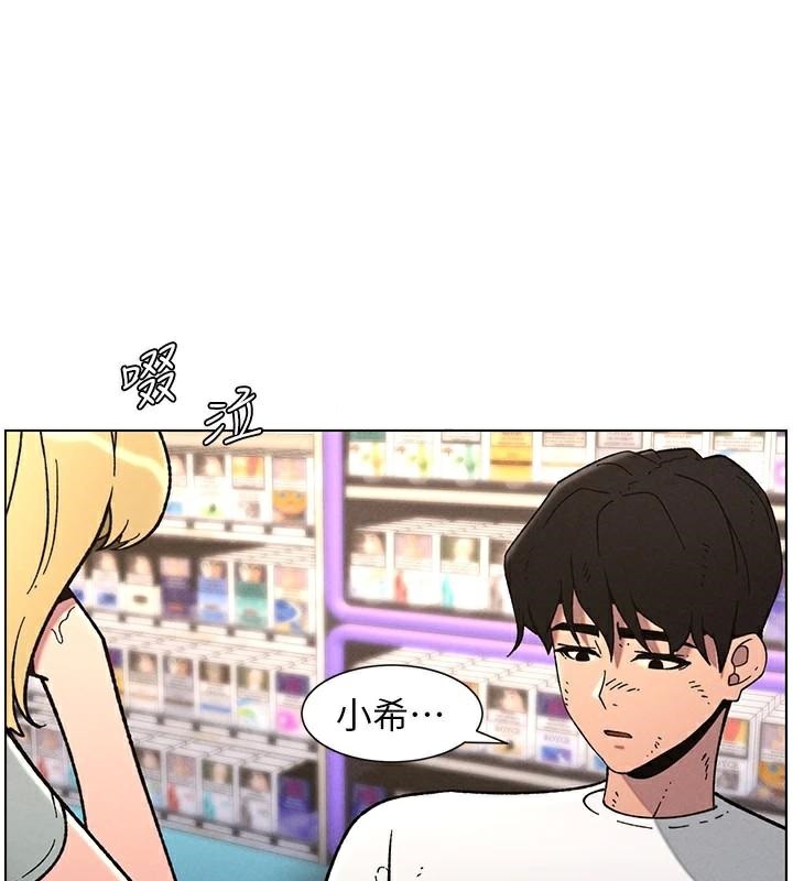 《兄妹的秘密授課》漫画 第64話-母親自願代行淫責