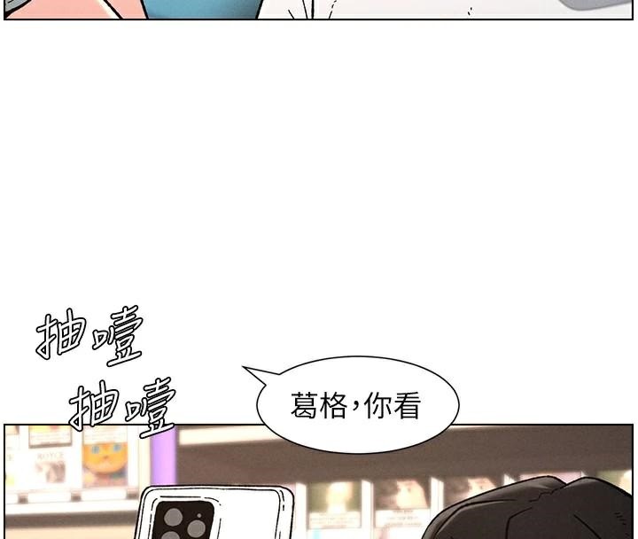 《兄妹的秘密授課》漫画 第64話-母親自願代行淫責