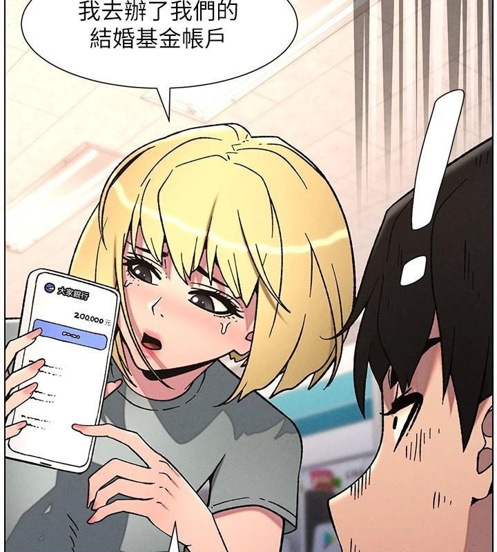 《兄妹的秘密授課》漫画 第64話-母親自願代行淫責