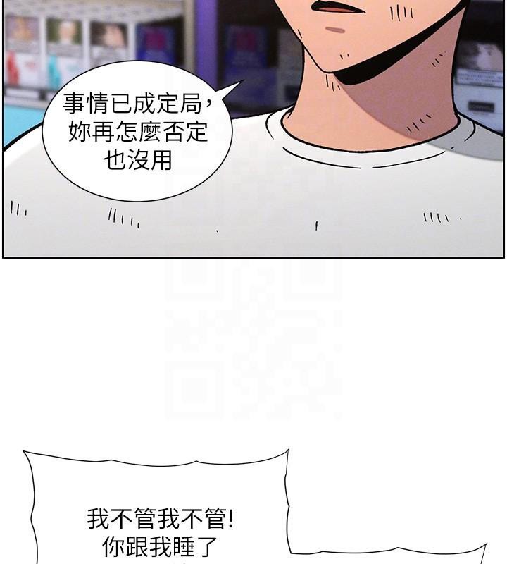 《兄妹的秘密授課》漫画 第64話-母親自願代行淫責