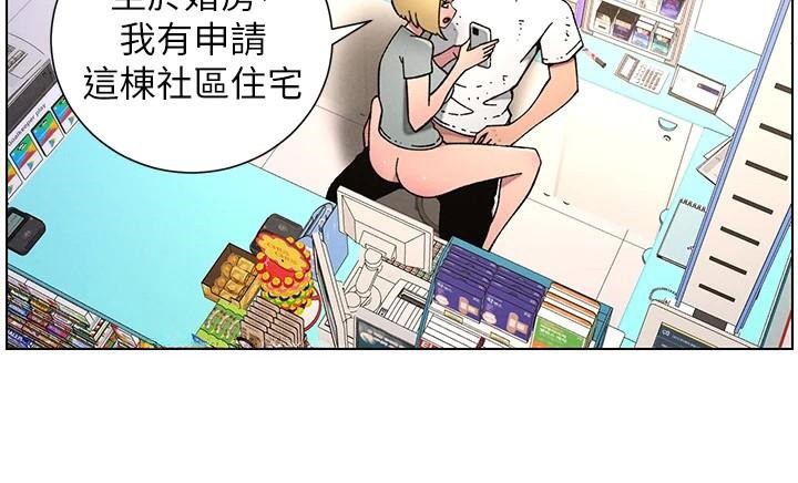 《兄妹的秘密授課》漫画 第64話-母親自願代行淫責