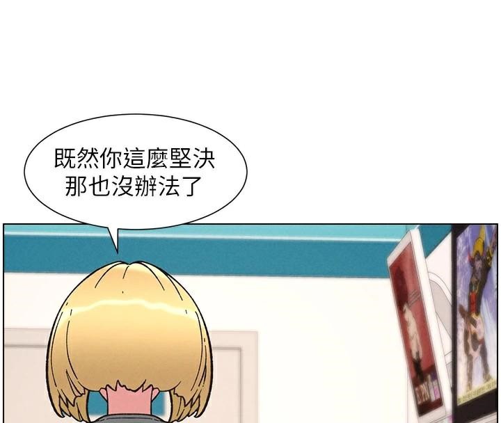 《兄妹的秘密授課》漫画 第64話-母親自願代行淫責