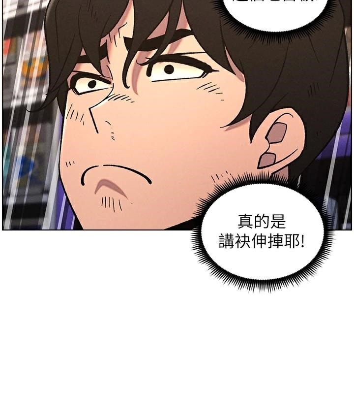 《兄妹的秘密授課》漫画 第64話-母親自願代行淫責