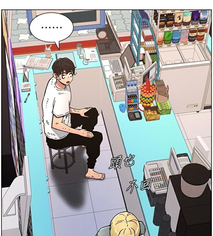 《兄妹的秘密授課》漫画 第64話-母親自願代行淫責