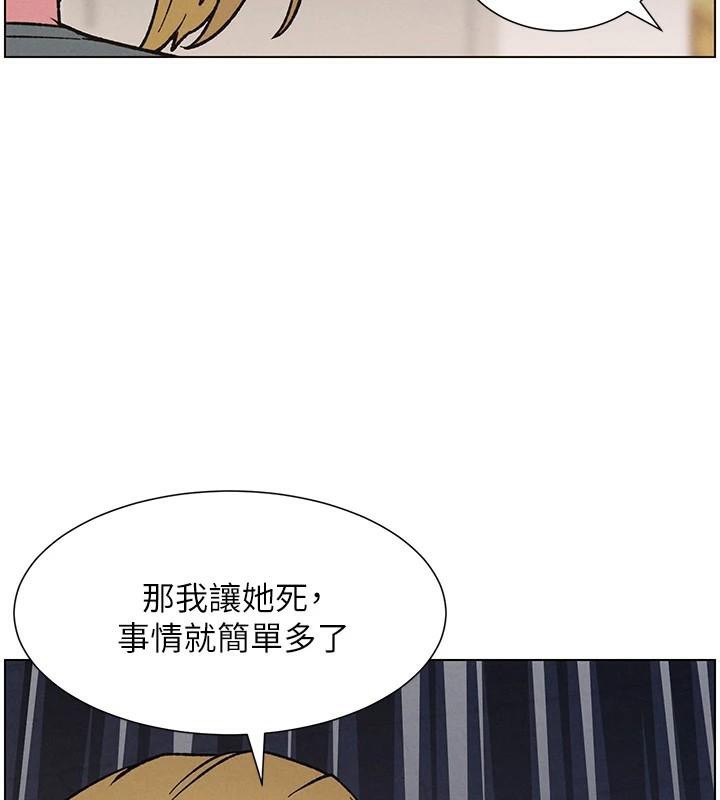 《兄妹的秘密授課》漫画 第64話-母親自願代行淫責
