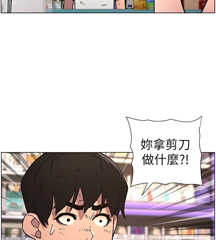 《兄妹的秘密授課》漫画 第64話-母親自願代行淫責