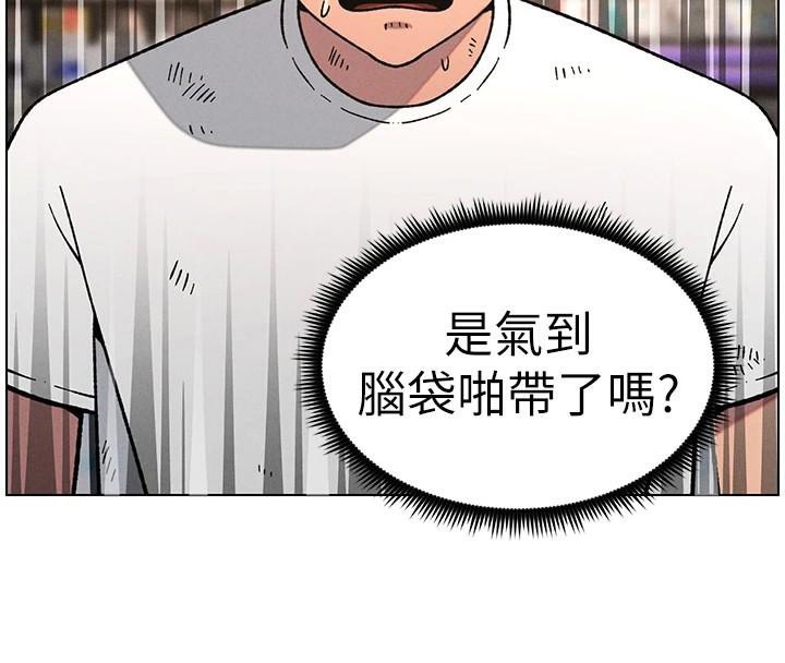 《兄妹的秘密授課》漫画 第64話-母親自願代行淫責