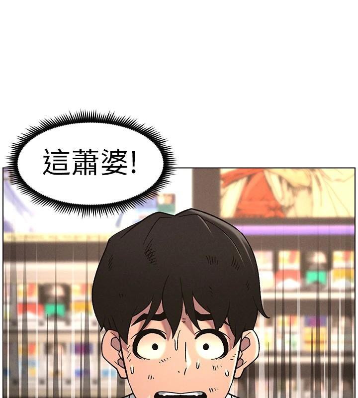 《兄妹的秘密授課》漫画 第64話-母親自願代行淫責