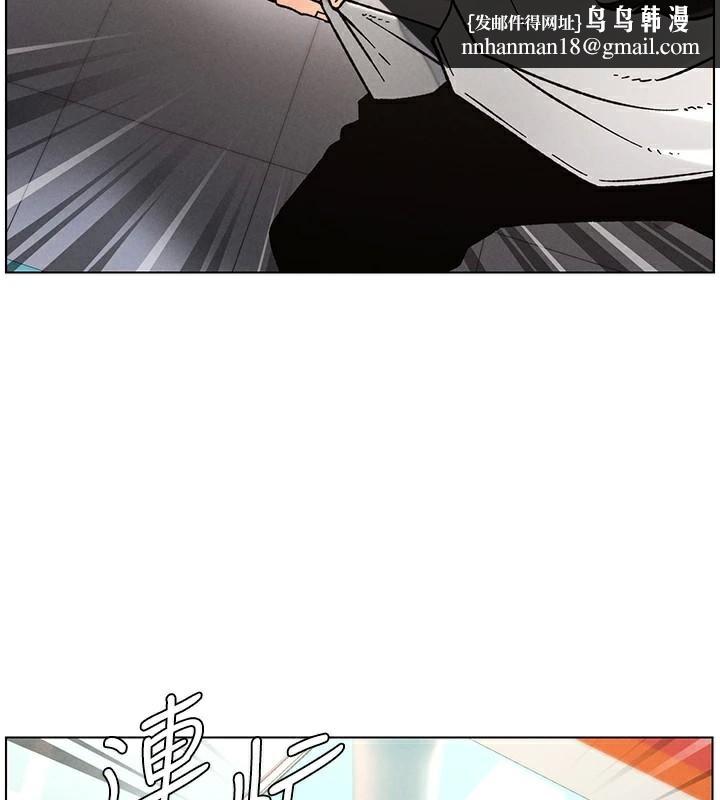 《兄妹的秘密授課》漫画 第64話-母親自願代行淫責