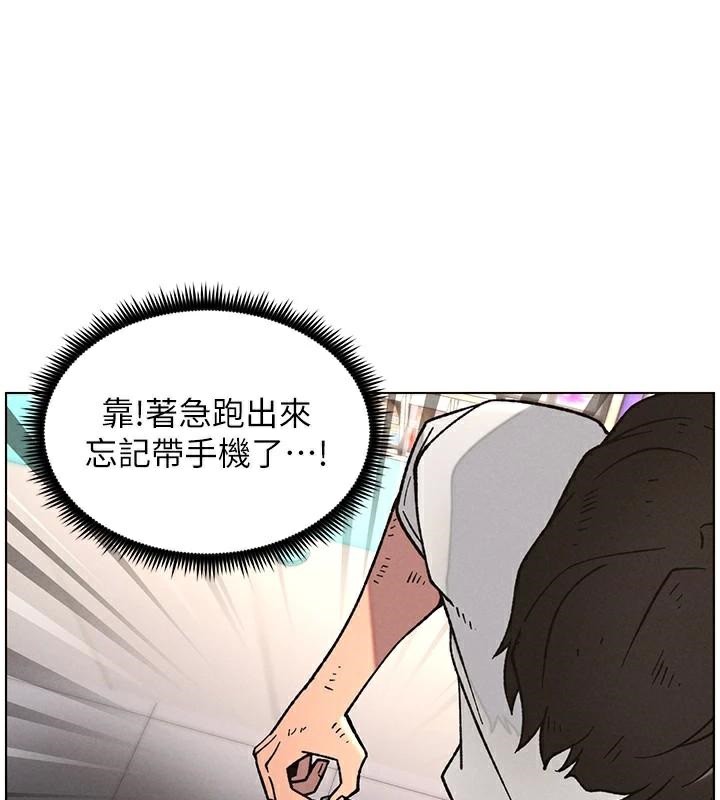 《兄妹的秘密授課》漫画 第64話-母親自願代行淫責
