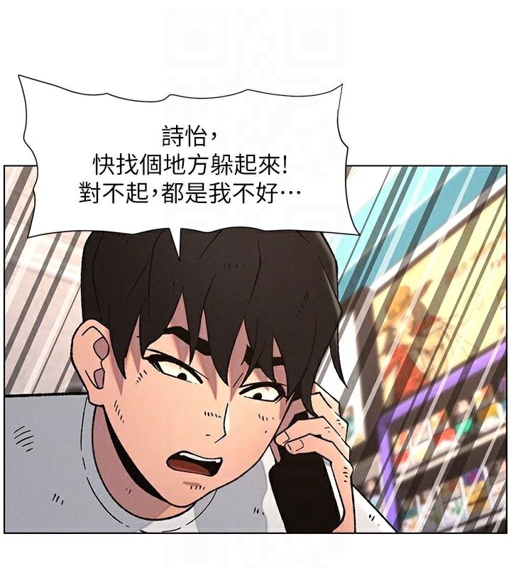 《兄妹的秘密授課》漫画 第64話-母親自願代行淫責