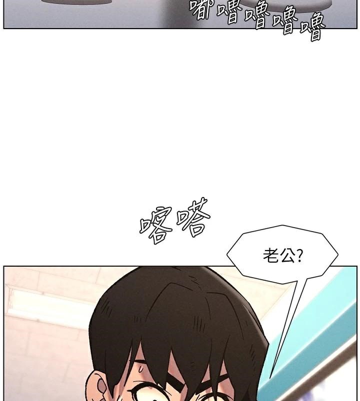 《兄妹的秘密授課》漫画 第64話-母親自願代行淫責