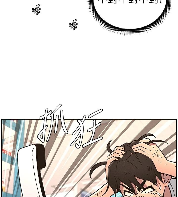 《兄妹的秘密授課》漫画 第64話-母親自願代行淫責