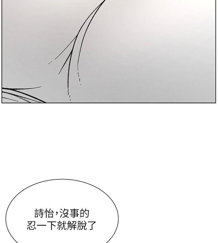 《兄妹的秘密授課》漫画 第64話-母親自願代行淫責