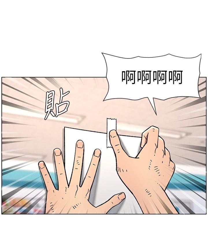 《兄妹的秘密授課》漫画 第64話-母親自願代行淫責