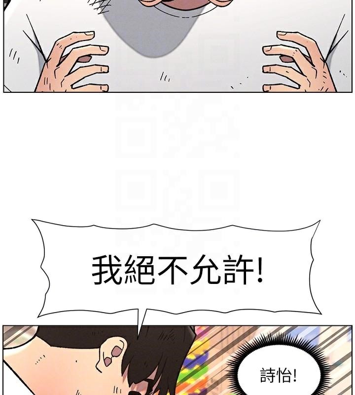 《兄妹的秘密授課》漫画 第64話-母親自願代行淫責
