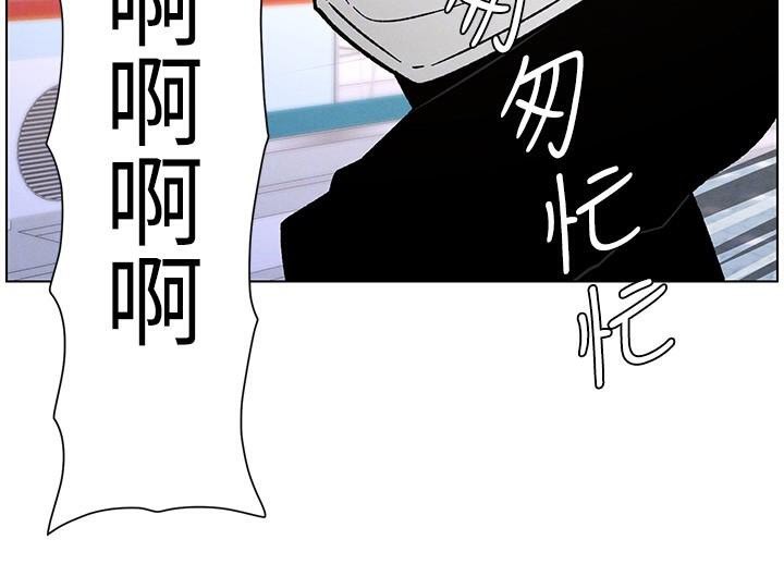 《兄妹的秘密授課》漫画 第64話-母親自願代行淫責