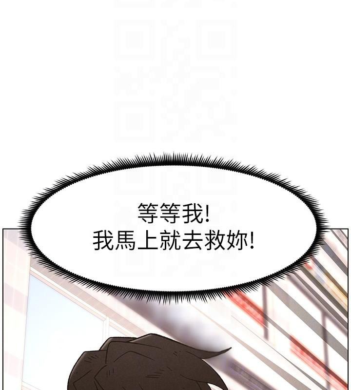《兄妹的秘密授課》漫画 第64話-母親自願代行淫責