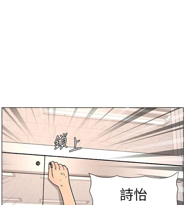 《兄妹的秘密授課》漫画 第64話-母親自願代行淫責