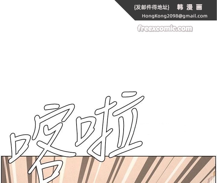 《兄妹的秘密授課》漫画 第64話-母親自願代行淫責