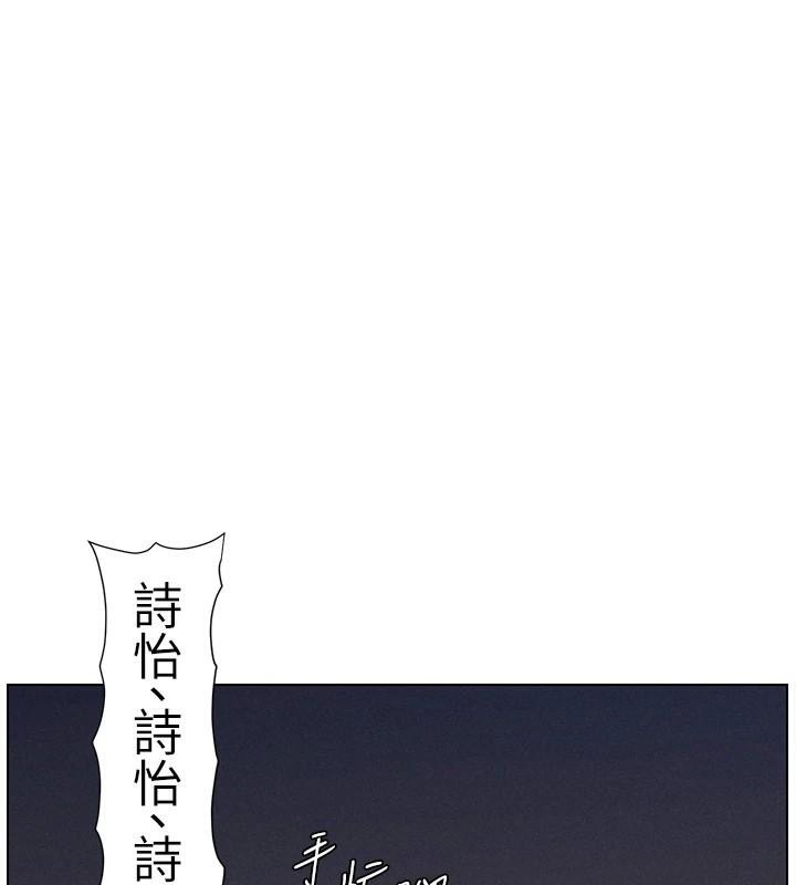 《兄妹的秘密授課》漫画 第64話-母親自願代行淫責