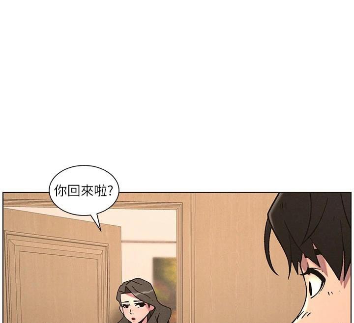 《兄妹的秘密授課》漫画 第64話-母親自願代行淫責