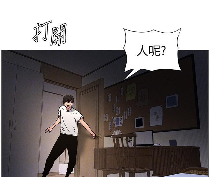 《兄妹的秘密授課》漫画 第64話-母親自願代行淫責