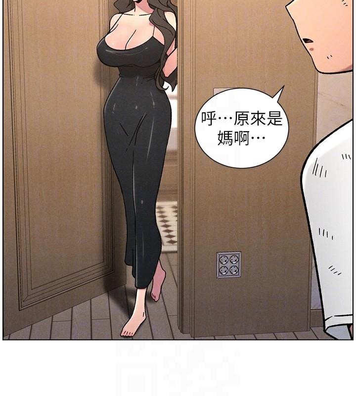 《兄妹的秘密授課》漫画 第64話-母親自願代行淫責