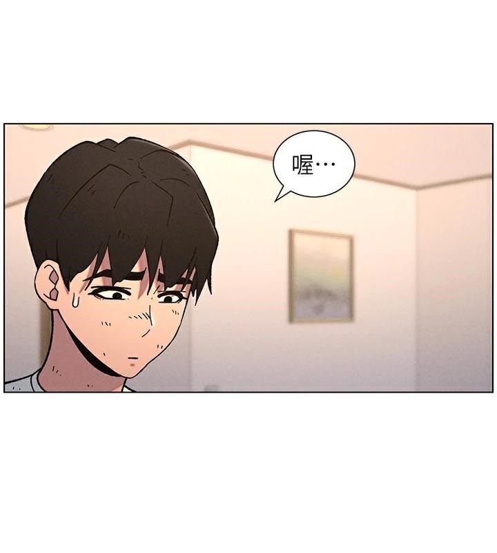 《兄妹的秘密授課》漫画 第64話-母親自願代行淫責