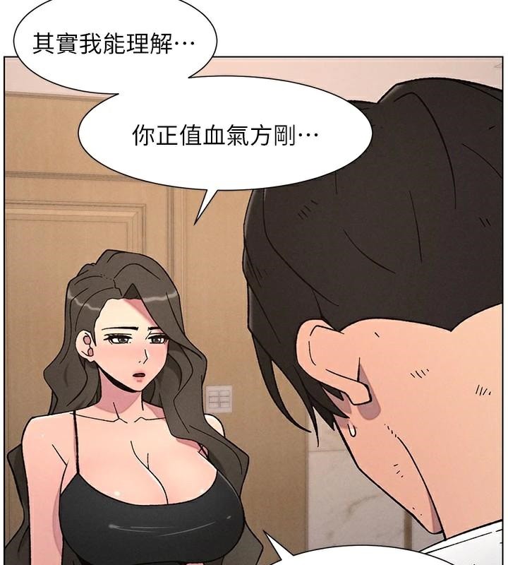 《兄妹的秘密授課》漫画 第64話-母親自願代行淫責