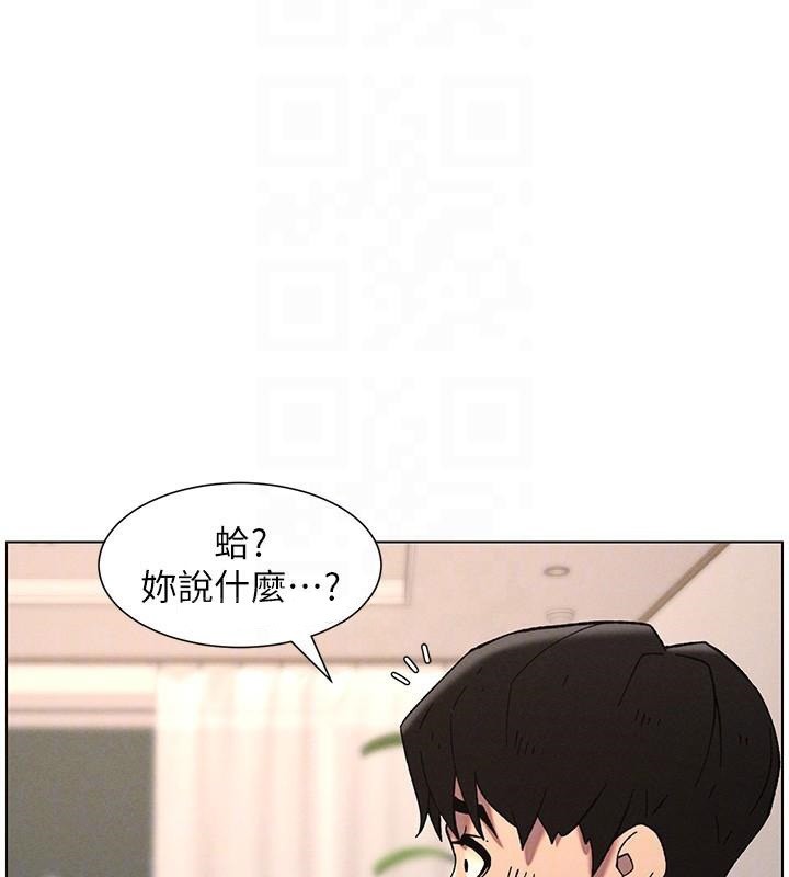 《兄妹的秘密授課》漫画 第64話-母親自願代行淫責