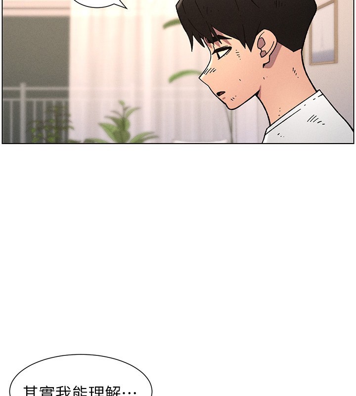 《兄妹的秘密授課》漫画 第65話-激烈點點相連滿格砲