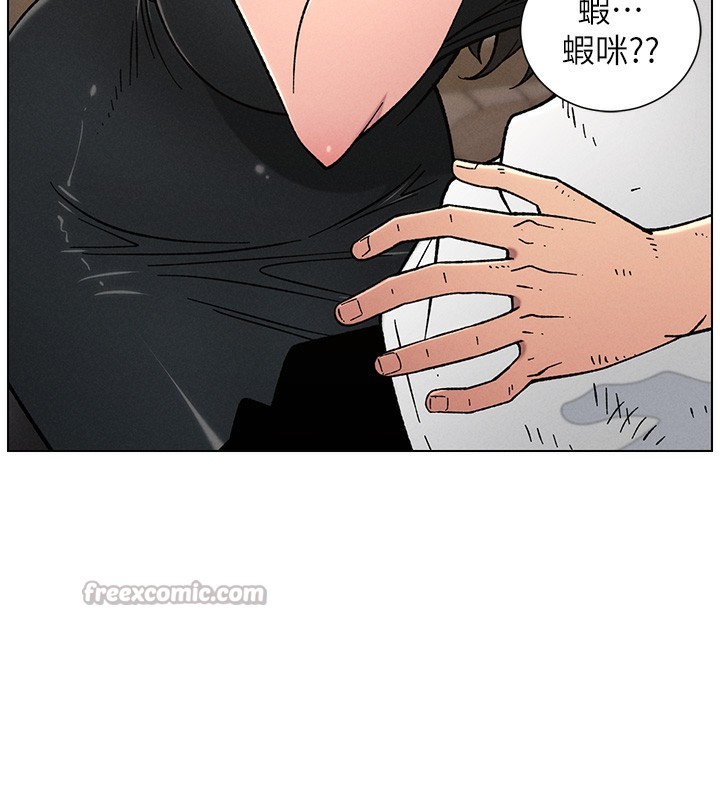 《兄妹的秘密授課》漫画 第65話-激烈點點相連滿格砲