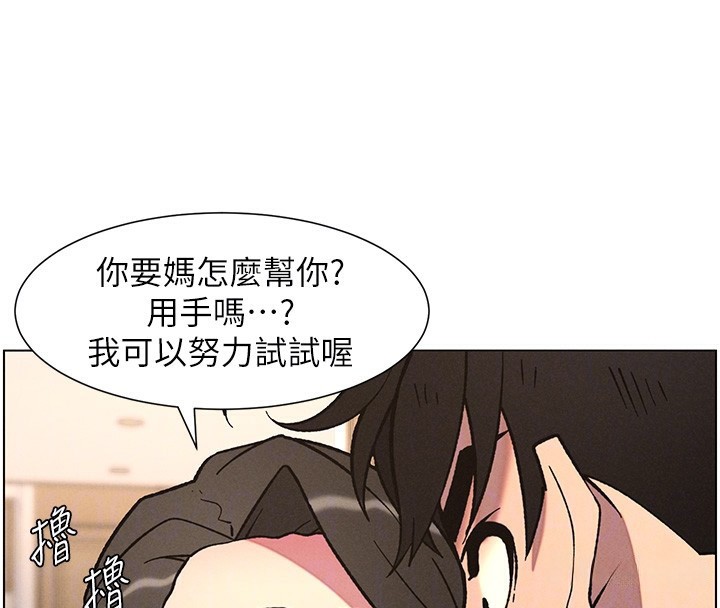 《兄妹的秘密授課》漫画 第65話-激烈點點相連滿格砲