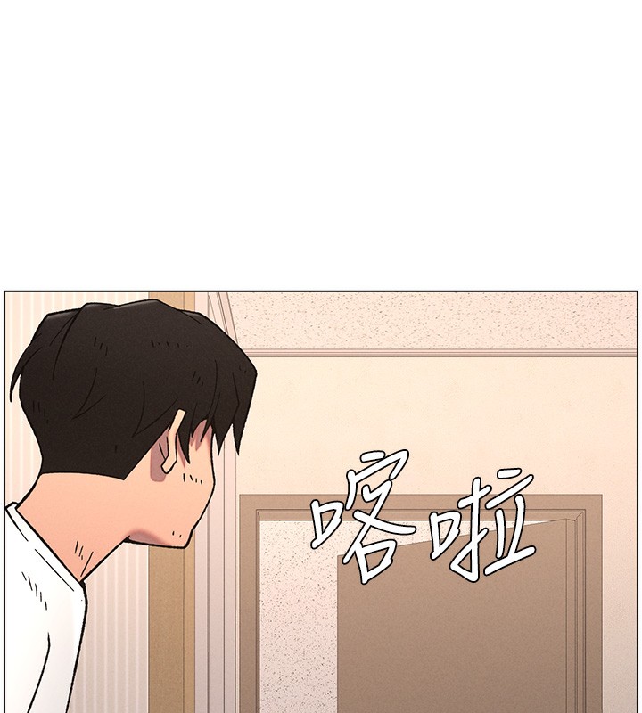 《兄妹的秘密授課》漫画 第65話-激烈點點相連滿格砲