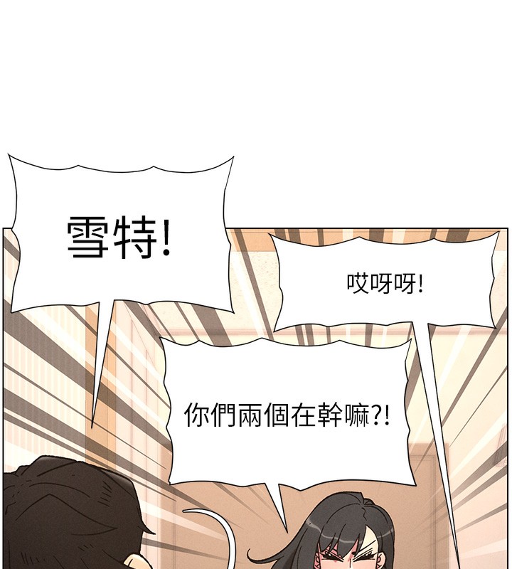 《兄妹的秘密授課》漫画 第65話-激烈點點相連滿格砲