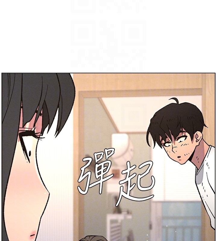 《兄妹的秘密授課》漫画 第65話-激烈點點相連滿格砲