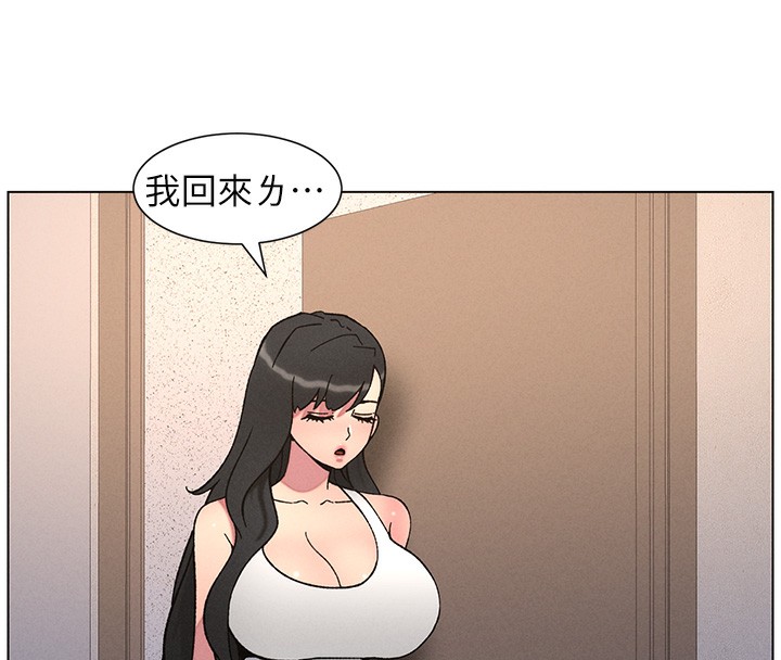 《兄妹的秘密授課》漫画 第65話-激烈點點相連滿格砲